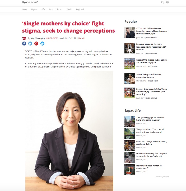 kyodonews高田真里